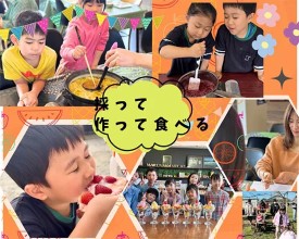 食育プラン